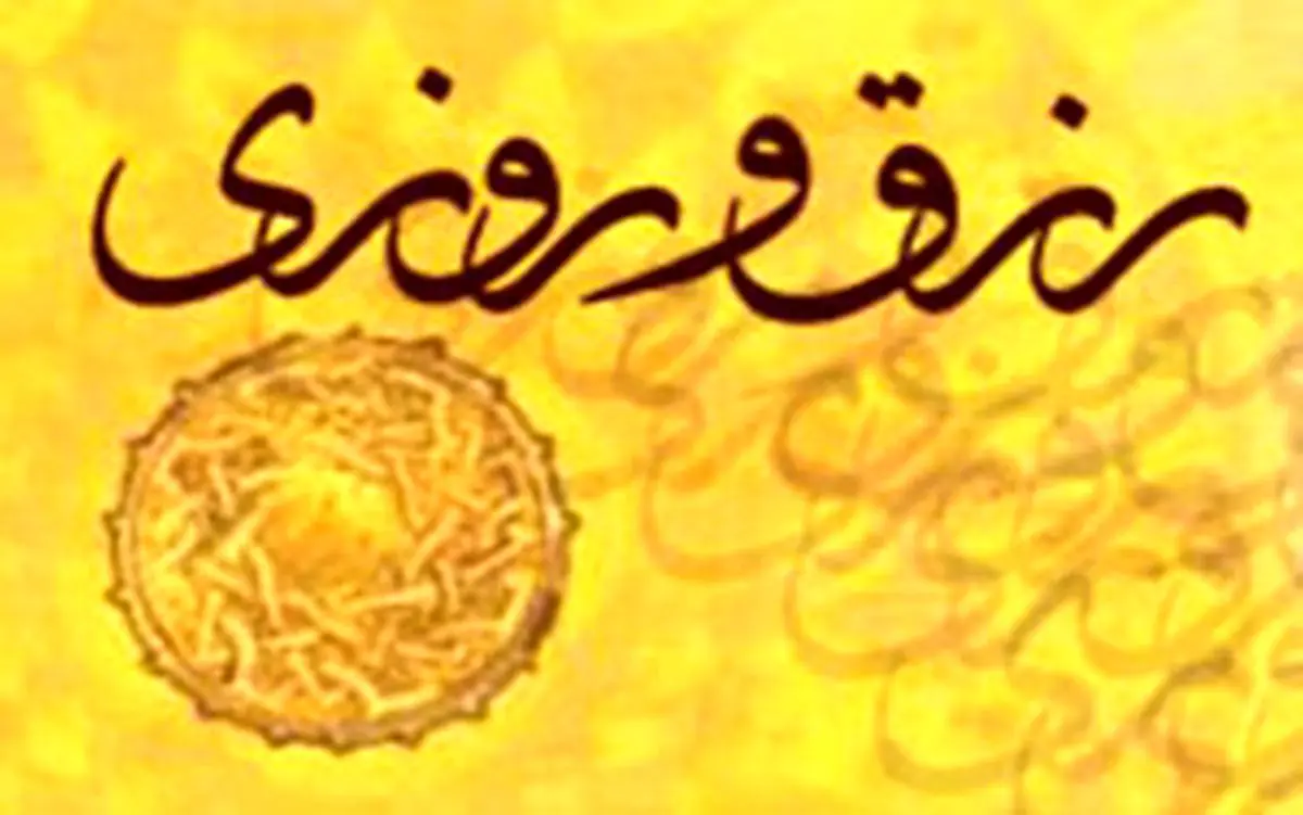 بهترین دعای جذب مشتری مثل مورچه (8 ادعیه افزایش رزق)