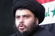 کار کردن در سفارت آمریکا جایز است