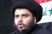 کار کردن در سفارت آمریکا جایز است