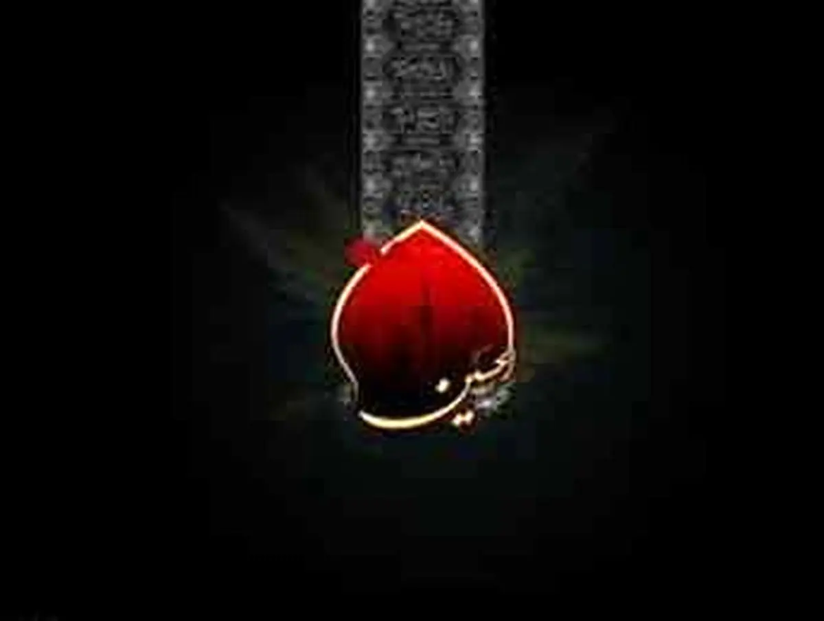 عاقبت حضور در سیاهی لشکر یزید
