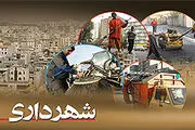بودجه های فرهنگی هوای شهر را ندارد