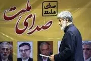 لیست صدای ملت با سرلیستی علی مطهری در انتخابات 1402 چه کسانی هستند