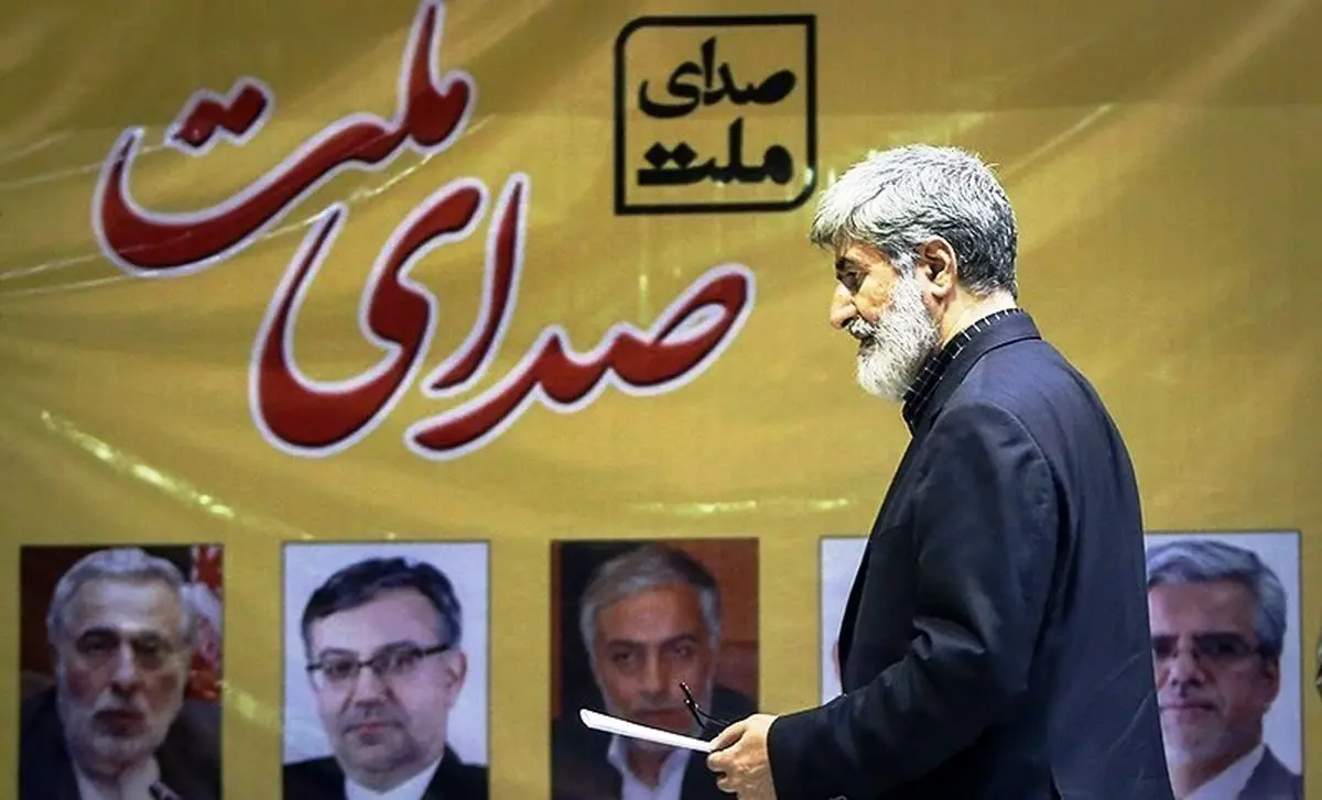 لیست صدای ملت با سرلیستی علی مطهری در انتخابات 1402 چه کسانی هستند