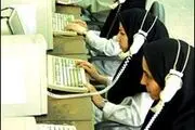 بازنشستگی زنان با ۲۰ سال خدمت؟