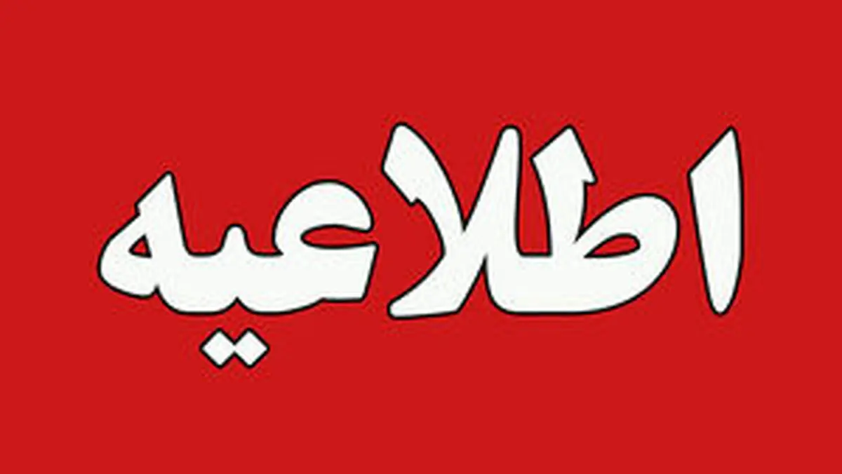 ماجرای ضرب و شتم مدیر مدرسه توسط دانش‌آموز در سلماس
