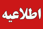 ماجرای ضرب و شتم مدیر مدرسه توسط دانش‌آموز در سلماس
