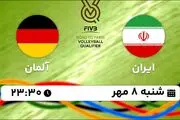 پخش زنده والیبال ایران با آلمان ۸ مهر ۱۴۰۲