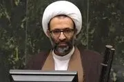 نشست مشترک مجلس و قوه قضائیه