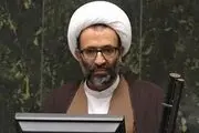 نشست مشترک مجلس و قوه قضائیه