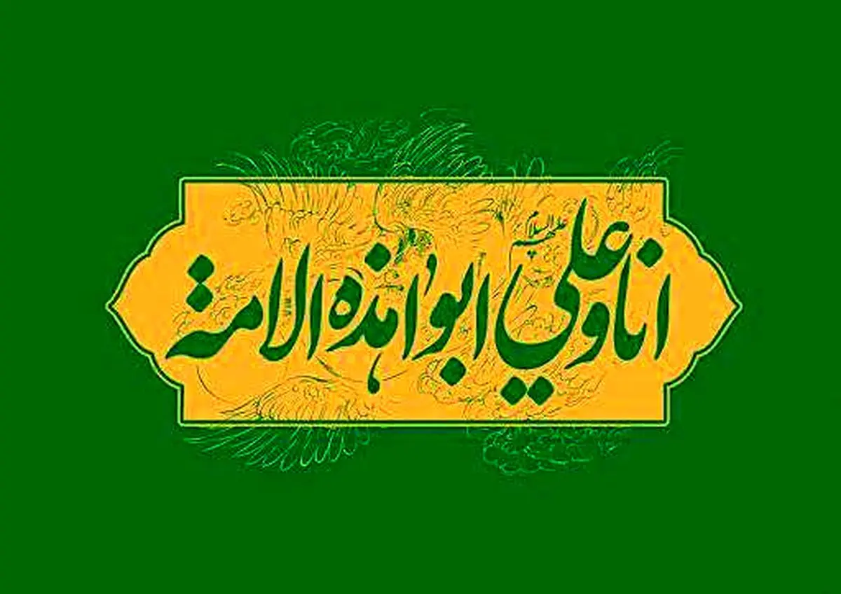 رابطه پدر فرزندی