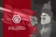  روایتی از اولین لحظات تفحص شهید سید حسن نصرالله