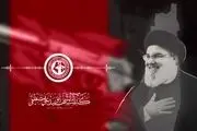  روایتی از اولین لحظات تفحص شهید سید حسن نصرالله