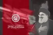  روایتی از اولین لحظات تفحص شهید سید حسن نصرالله