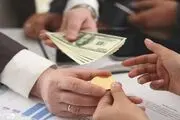 نحوه خرید بیت کوین
