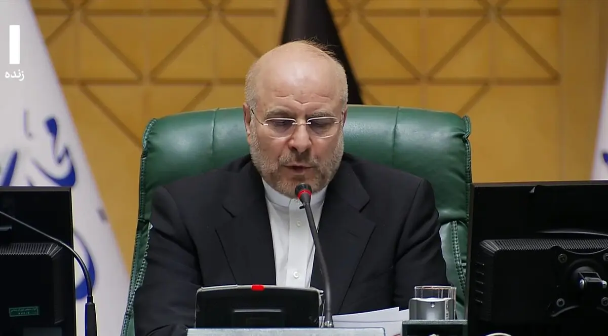 
سران قوا در یک قاب در مراسم تحلیف +عکس
