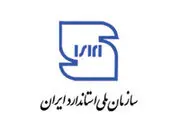این دو فرآورده غذایی، تقلبی است