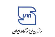 این دو فرآورده غذایی، تقلبی است