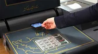 دستگاه های رای گیری الکترونیکی را وزارت دفاع ساخته است