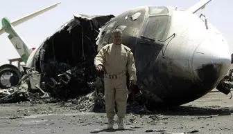 اعتراض دو سازمان بین‌المللی به بمباران فرودگاه های یمن