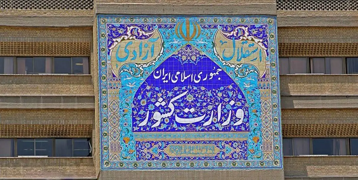 لزوم آمادگی شهرداریها برای مقابله با سیلابها