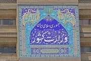 لزوم آمادگی شهرداری‌ها برای مقابله با سیلاب‌ها