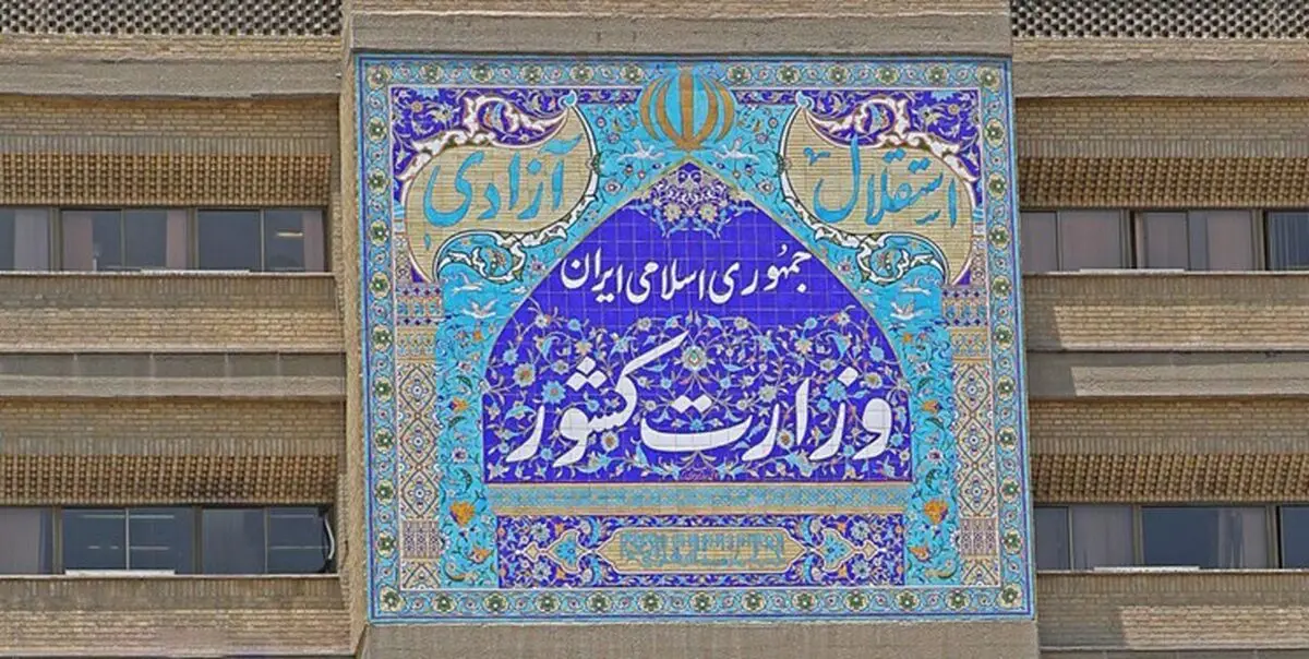 لزوم آمادگی شهرداری‌ها برای مقابله با سیلاب‌ها