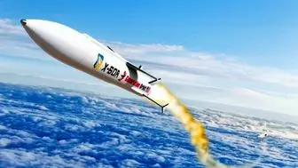 استرالیا با همکاری آمریکا موشک‌های مافوق صوت تولید می کند