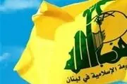 شرط حزب الله برای پذیرش آتش بس با اسرائیل