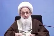 هشدار آیت الله عیسی قاسم درباره یهودی سازی بحرین