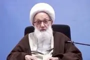 هشدار آیت الله عیسی قاسم درباره یهودی سازی بحرین
