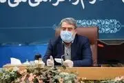 لزوم همکاری تمامی دستگاه‌های اجرایی با مرکز رصد اجتماعی