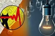 بحران ناترازی برق؛ خاموشی‌ها در راه است
