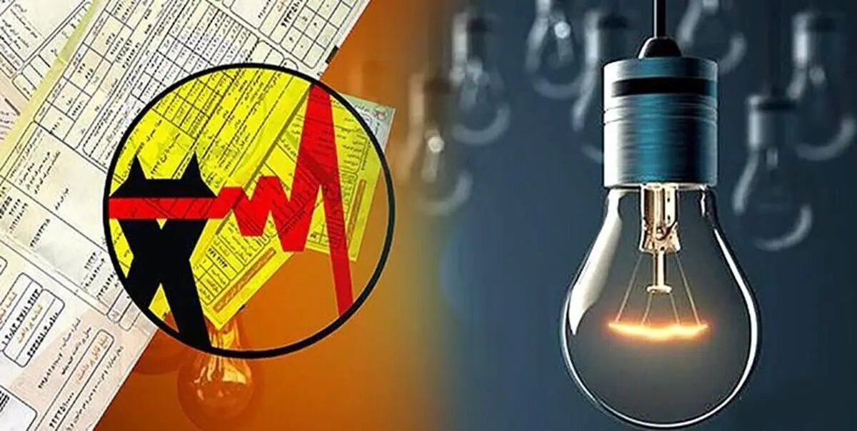 بحران ناترازی برق؛ خاموشی‌ها در راه است
