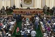 تصمیم ویژه پارلمان مصر برای ژنرال‌ها