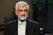 مستند دوم سعید جلیلی را در اینجا ببینید
