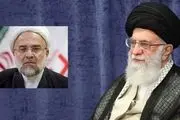 انتصاب نماینده ولی فقیه در استان کردستان و مدیر مرکز بزرگ اسلامی غرب کشور
