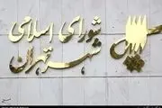 
نامگذاری ۱۱ معبر در پایتخت به نام شهدای جنگ ۱۲ روزه
