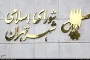 
نامگذاری ۱۱ معبر در پایتخت به نام شهدای جنگ ۱۲ روزه
