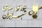 
نامگذاری ۱۱ معبر در پایتخت به نام شهدای جنگ ۱۲ روزه
