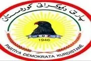درخواست حزب بارزانی از کردها