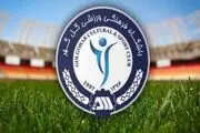 بیانیه تند گل‌گهر در پاسخ به استقلال 