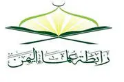 توافقنامه سازش شرعا حرام و خیانت به اصلی‌ترین آرمان امت اسلامی است
