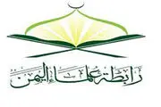 توافقنامه سازش شرعا حرام و خیانت به اصلی‌ترین آرمان امت اسلامی است
