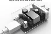 نحوه انتخاب شارژر مناسب برای گوشی موبایل
