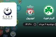 پخش زنده فوتبال گریتر فورث با لیورپول امروز ۲ مرداد ۱۴۰۲