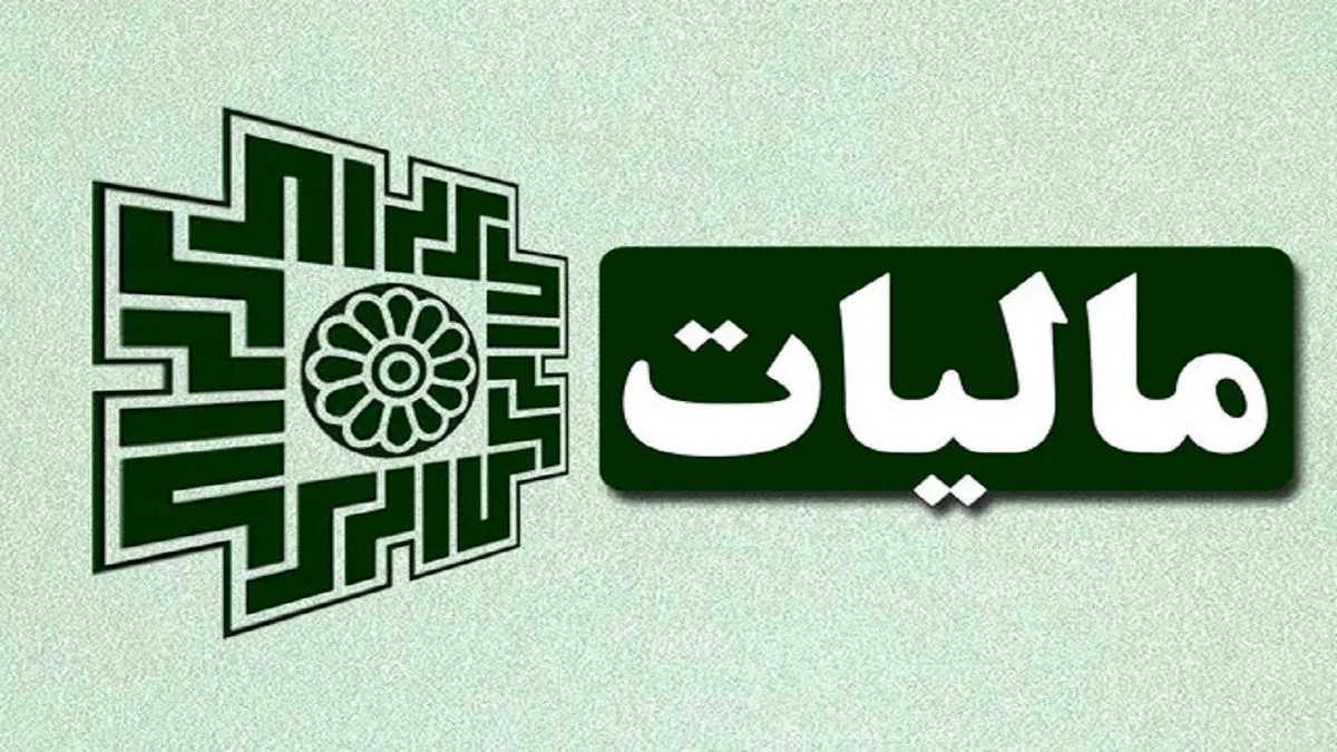 اجرای قانون پایانه های فروشگاهی حدود ۷۰ درصد پیشرفت داشته است