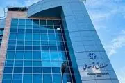 مجوز مهم رهبر انقلاب به صندوق توسعه ملی + عکس
