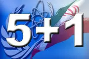 مذاکرات ایران و ۱ + ۵ میزان جدیت تهران را نشان خواهد داد