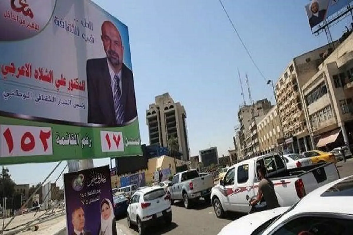تنور تبلیغات انتخابات پارلمانی عراق داغ شد