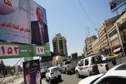 درگیری در خیابان های بیروت بعد از اعلام اولیه نتایج انتخابات